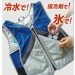 Coolbit Ice Pocket Vest